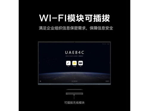 高效協同，智能升級 Maxhub AF65MA i5會議平板成都新品促銷，21599元開啟智慧辦公新體驗