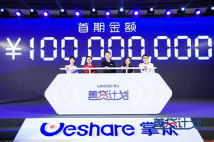 聚焦低息救急借款服務(wù) 掌眾集團(tuán)推出“善貸”計(jì)劃